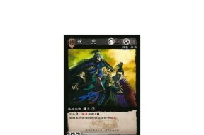 《全民无双》徐晃值得培养吗（探讨《全民无双》游戏中徐晃的优势和劣势）