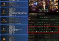 地下城传说装备觉醒的作用是什么？