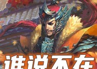 吴懿在三国杀中为何被称为第一名将？他的技能特点是什么？