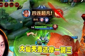 张大仙解析程咬金