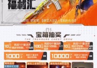 CF改名卡使用方法是什么？改名后多久生效？
