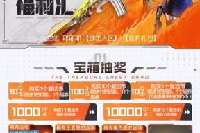 CF改名卡使用方法是什么？改名后多久生效？