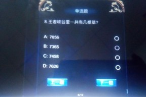 王者荣耀夫子的试炼四保一阵容核心输出问题如何解决？