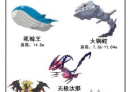 口袋妖怪蛋白石甲壳龙进化条件是什么？如何进化？