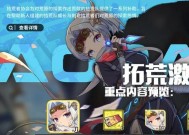 尤佳角色的获取途径是什么？