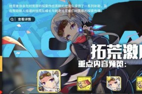 尤佳角色的获取途径是什么？