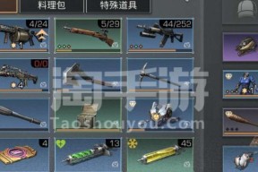 明日之后冰雪寻宝活动怎么参加？有哪些奖励？