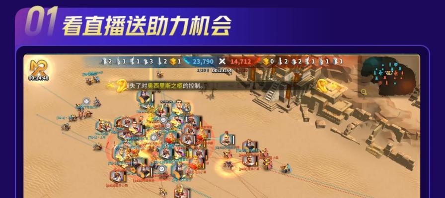 《万国觉醒黄金之国通关攻略》（探索黄金之国）  第1张