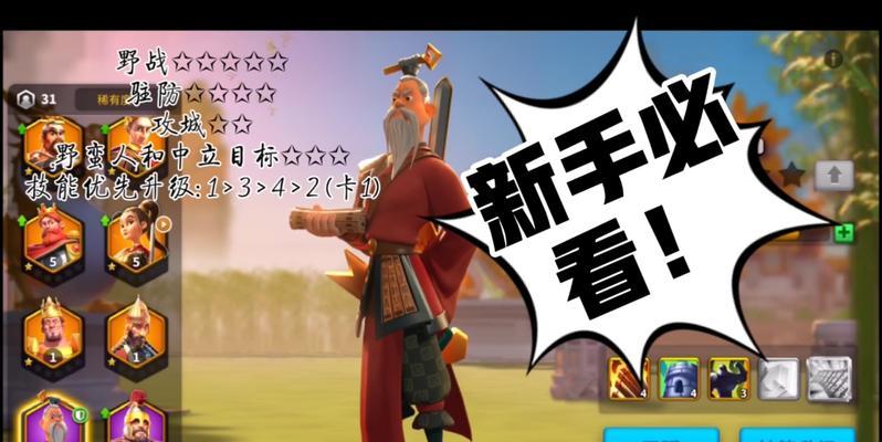 万国觉醒统帅排行榜（挑战游戏历史）  第1张