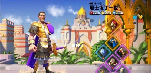 《万国觉醒王国内战详细攻略》（掌握关键技巧）  第1张