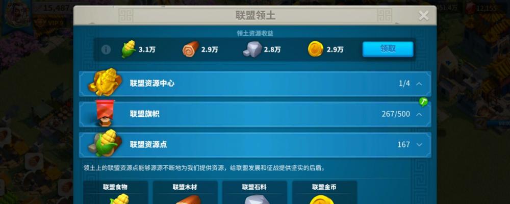 万国觉醒（详细方法指南）  第1张