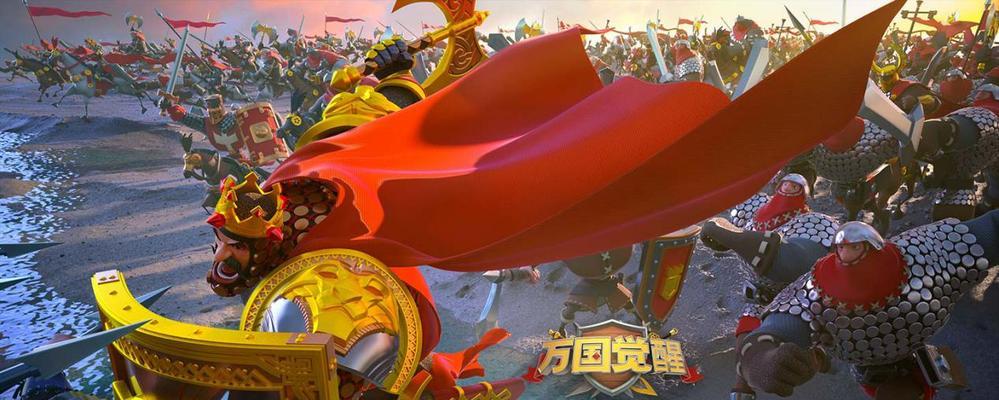 以万国觉醒（挖掘游戏中的无限资源）  第1张