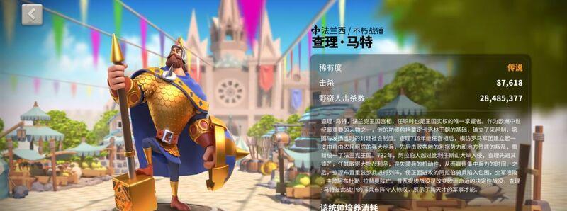 万国觉醒旃陀罗笈多阵容搭配攻略（探索游戏中最强大的阵容组合及战术策略）  第1张
