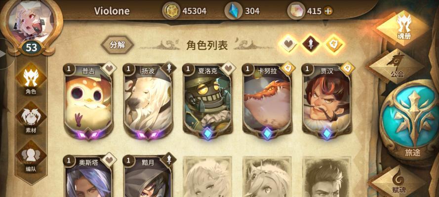 万象物语普吉SP技能介绍（掌握普吉SP技能）  第1张