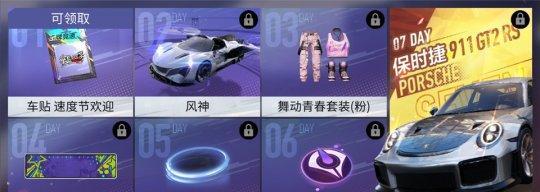 王牌竞速终极异形（以技能为核心）  第1张
