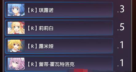 东方梦符祭N4攻略难4通关阵容与思路要点（用最强的阵容打败难度4）  第2张
