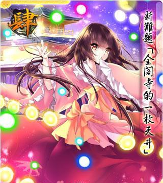《东方梦符祭》中神琦技能属性详解（探究神琦的强大技能）  第2张