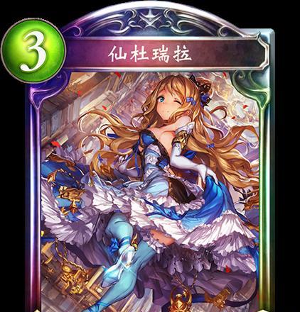 探秘东方梦符祭圣白莲的厉害技能（属性详解与实战分析）  第1张