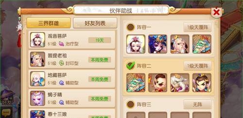 探秘东方月神夜卡片的获得与技能介绍（以游戏为主的神秘卡片世界）  第3张