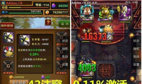 探秘东方月神夜卡片的获得与技能介绍（以游戏为主的神秘卡片世界）  第1张