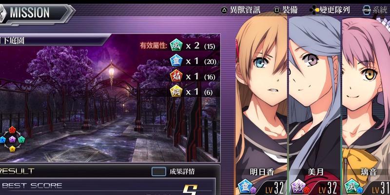 《东京迷城》第五关攻略（雾谷夜行——探索全新地图）  第1张