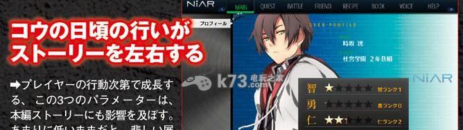 《东京迷城》第五关攻略（雾谷夜行——探索全新地图）  第2张