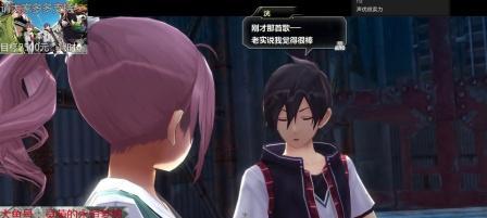 《以东京迷城》第一话攻略（冒险解谜）  第1张