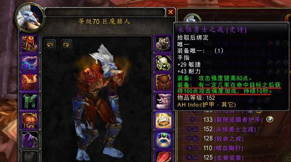 冬日计划（解锁背叛者道具的奥秘与用途）  第1张