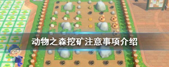 NS动物之森高地攻略大全（以动物森友会第二层上法为主题）  第1张