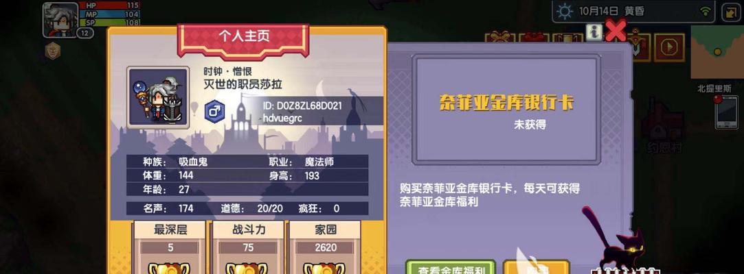 动物园大亨1+2024版攻略：如何打造一个充满生机的动物世界！  第1张