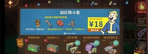 如何利用恶灵附身控制台提升战斗力（借助恶灵附身控制台的强大力量）  第1张