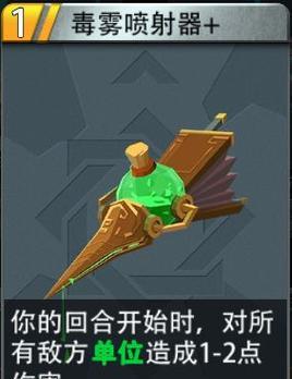 恶魔秘境（成为牌桌上的制霸者）  第1张