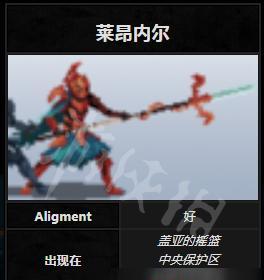《以亡灵诡计》真结局全解锁指南（揭秘真结局触发条件）  第1张