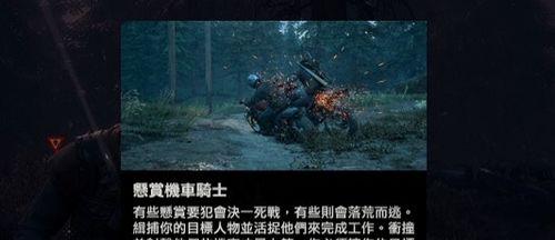 《再见，以往日不再随机任务》（探索新世界的玩法要点）  第1张