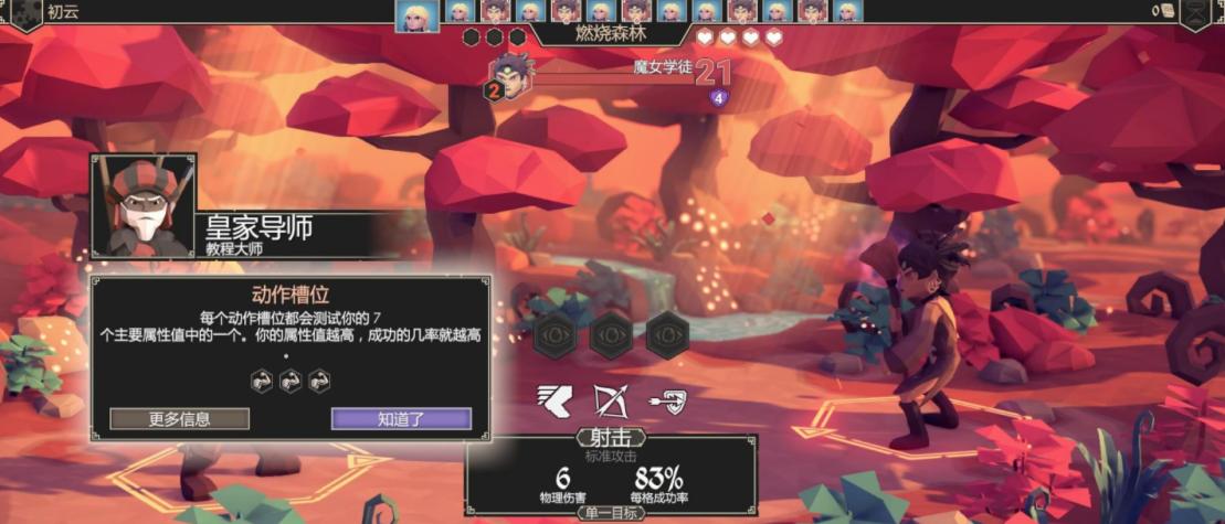 《为了吾王》新手开局攻略，快速上手游戏（打造最强部队）  第1张