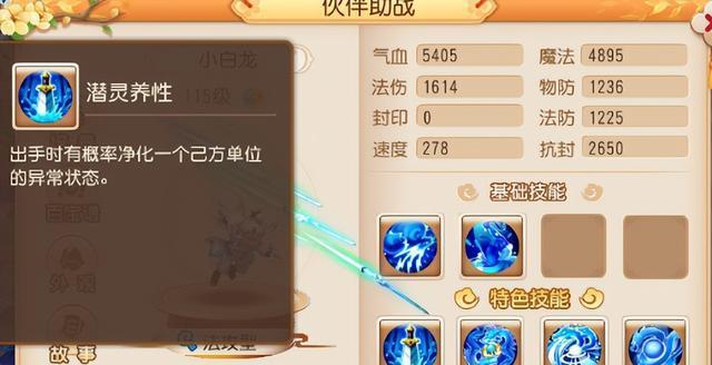 以瘟疫公司进化版100%胜利通关攻略（为你揭秘最全面的游戏攻略）  第1张