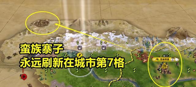 文明6澳大利亚更新  第1张