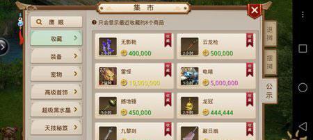 如何提升问道手游守护品质（从游戏细节入手）  第1张