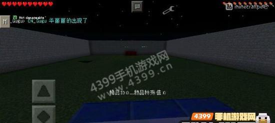 《我的世界18人联机PVP技巧全攻略》（多人PVP技巧）  第1张