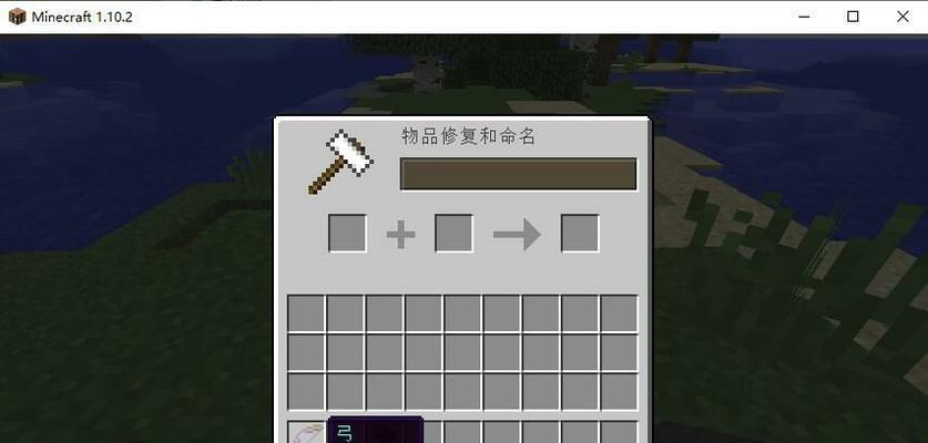 我的世界附魔弓箭修复攻略（修复附魔弓箭的方法详解）  第1张