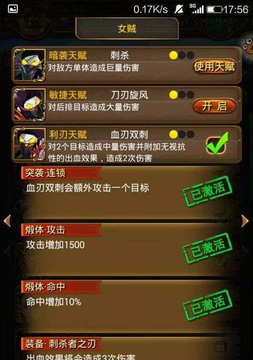 《我叫MT》游戏online自杀刷娘子简易攻略（以游戏为主）  第1张