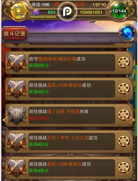 《我叫MT》游戏橙卡拆分41新增橙卡拆分功能详解（橙卡拆分功能的使用方法和优势）  第1张