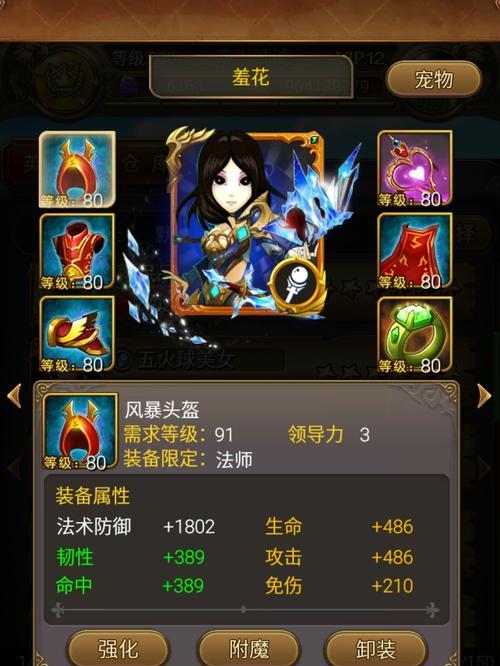 《我叫MT》游戏卡牌职业介绍（揭秘猎人劣人职业技能与特点）  第1张