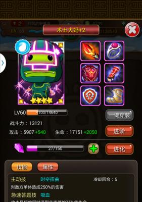 《我叫MT》游戏卡牌职业介绍  第1张