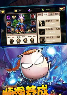 《我叫MT》游戏紫炎魔之弓装属性介绍（掌握紫炎魔之弓的强大属性）  第1张