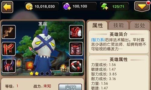 《我叫MT2》符石获得方法攻略：快速提升战斗力  第1张