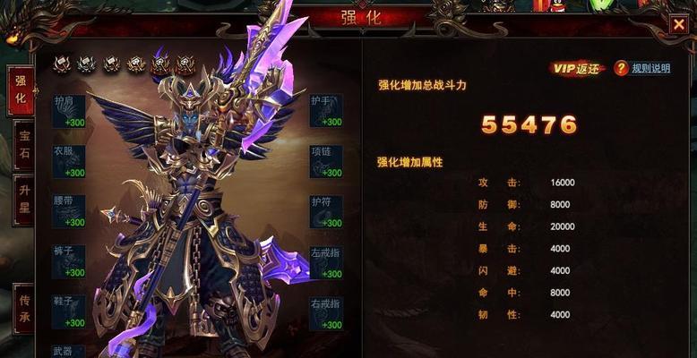 《我是大主宰》游戏内获取银两的小窍门（游戏攻略）  第1张