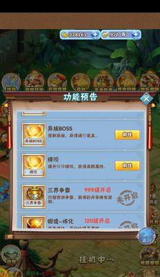 《我是大主宰》游戏四大特色职业解析（聚焦游戏特色）  第1张