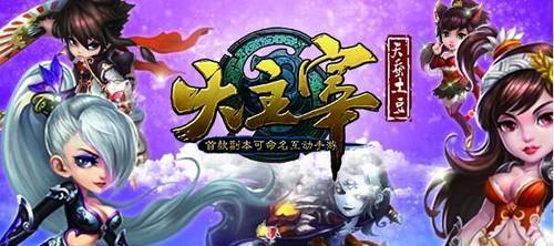 《我是大主宰》游戏阵灵系统进阶石攻略（解锁阵灵系统新境界）  第1张