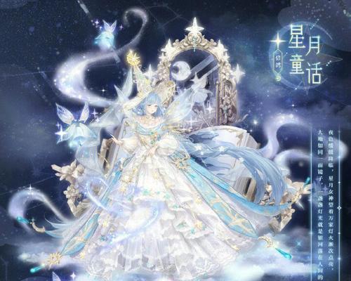 奇迹暖暖8-2攻略  第1张